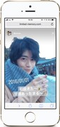 「WITH」MVのイメージ。