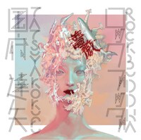 国府達矢「ロックブッダ」ジャケット