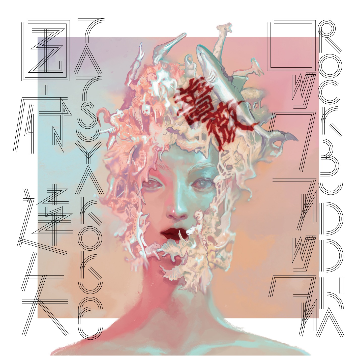 国府達矢「ロックブッダ」ジャケット