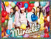 miracle2 from ミラクルちゅーんず！「MIRACLE☆BEST - Complete miracle2 Songs -」初回限定盤ジャケット