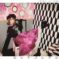 瀬川あやか「センチメンタル」通常盤ジャケット