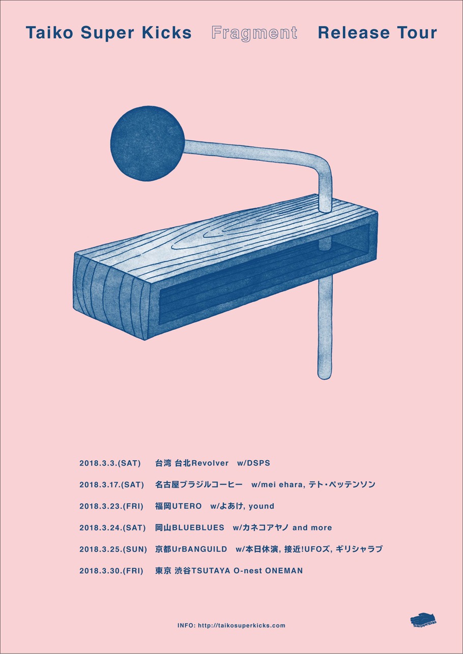 「Taiko Super Kicks presents “Fragment” Release Tour」フライヤー