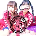TAKENOKO▲ゆり丸&なちあ再始動「今度こそかぐや姫になりたい」