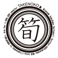 TAKENOKO▲ロゴ