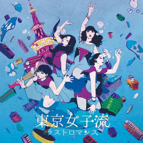 東京女子流「ラストロマンス」CD+DVD盤ジャケット