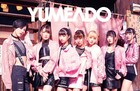 夢アド新体制第1弾シングル「桜」、ねごと蒼山がカップリング曲書き下ろし