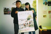 定食店「おともだち」を訪れたハシヤスメ・アツコ（右）。