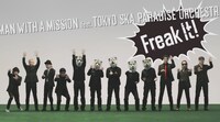 MAN WITH A MISSION「Freak It! feat.東京スカパラダイスオーケストラ」ミュージックビデオのワンシーン。