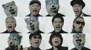 MAN WITH A MISSION「Freak It! feat.東京スカパラダイスオーケストラ」ミュージックビデオのワンシーン。