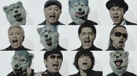 MAN WITH A MISSION「Freak It! feat.東京スカパラダイスオーケストラ」ミュージックビデオのワンシーン。