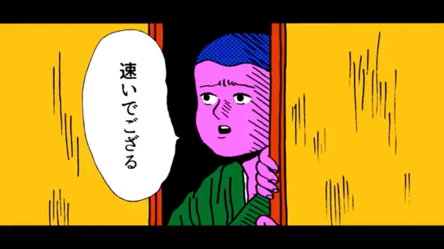 「ブラスト和尚～完全版～」ミュージックビデオのワンシーン