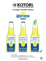 KOTORI「『YELLOW』Release TOUR-CORONA-」フライヤー