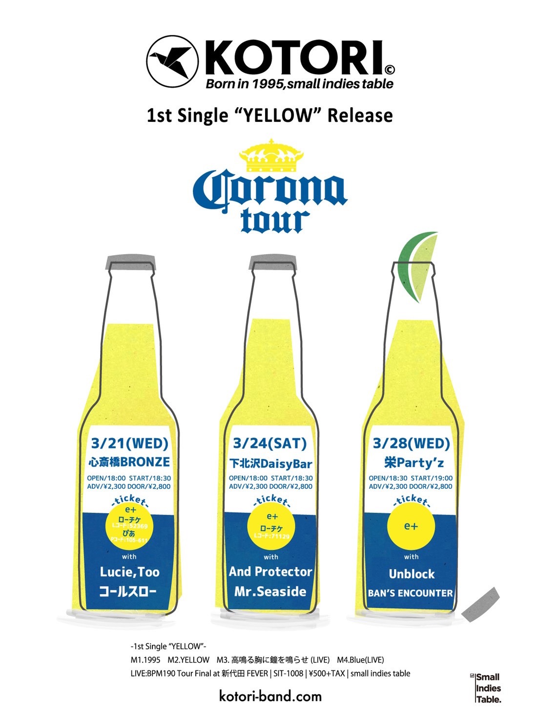 KOTORI「『YELLOW』Release TOUR-CORONA-」フライヤー