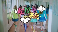「ワイモバ学園『転校生』編」のワンシーン。