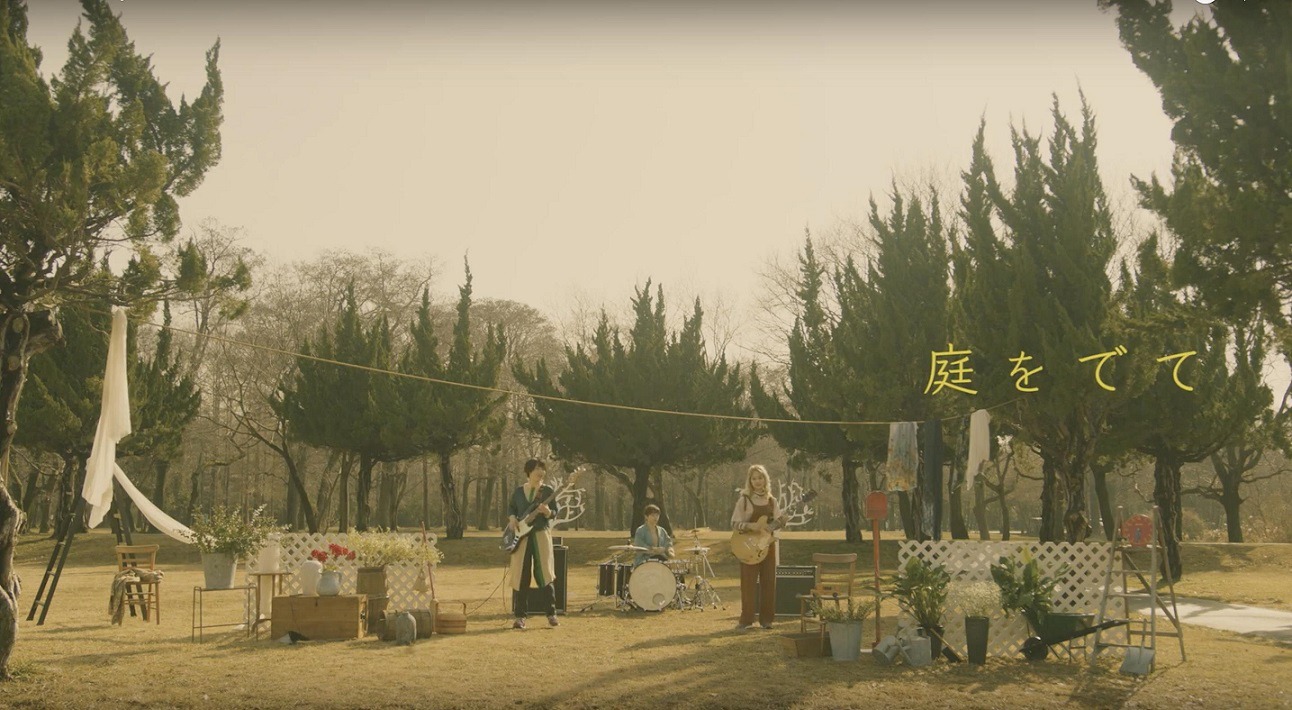 The Wisely Brothers「庭をでて」ミュージックビデオのワンシーン。