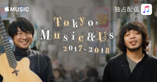 「Tokyo, Music & Us 2017-2018」エピソード2告知ビジュアル