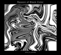 雨のパレード「Reason of Black Color」初回限定盤ジャケット