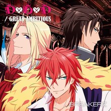 BREAKERZ「D×D×D / GREAT AMBITIOUS -Single Version-」ダメプリ盤ジャケット