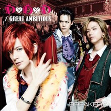 BREAKERZ「D×D×D / GREAT AMBITIOUS -Single Version-」FC&Musing盤ジャケット