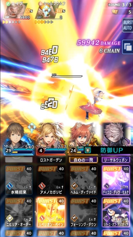 「ORDINAL STRATA -オーディナル ストラータ」ゲーム画面