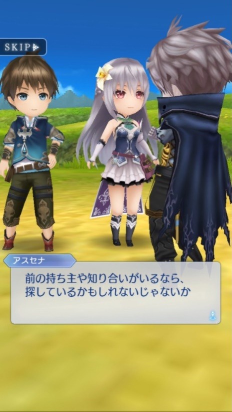 「ORDINAL STRATA -オーディナル ストラータ」ゲーム画面