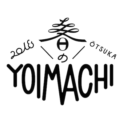 「春のYOIMACHI」ロゴ