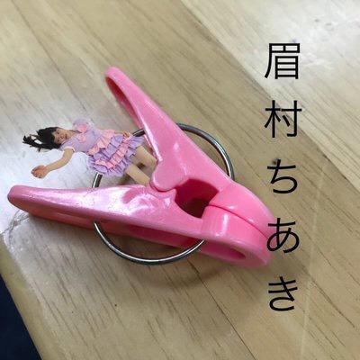 眉村ちあき