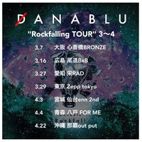 「Danablu "Rockfalling TOUR"」告知画像