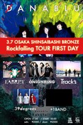 「Danablu "Rockfalling TOUR"」初日公演告知画像