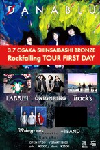 「Danablu "Rockfalling TOUR"」初日公演告知画像