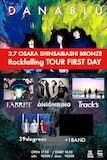 「Danablu "Rockfalling TOUR"」初日公演告知画像