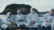 「プライドオブボス『海女』編」のワンシーン。