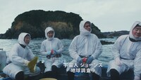 「プライドオブボス『海女』編」のワンシーン。