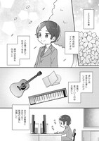 「ボカロPで生きていく 40mPのボーカロイド活動日誌」より。