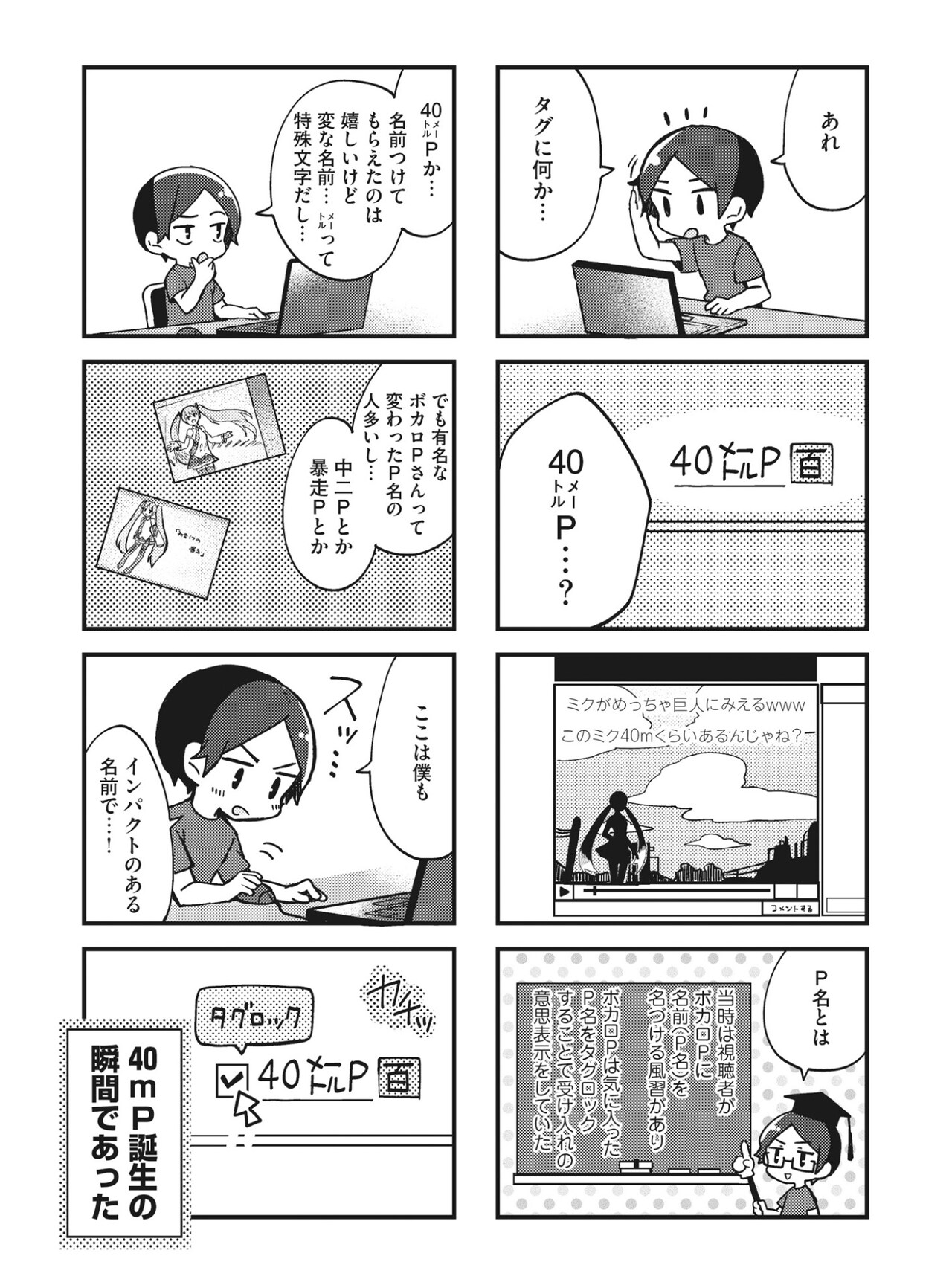 1分間コンピ ボーカロイド 鬱P アキバヲタ かごめP Neru 同人 CD 1分間コンピ ボーカロイド 鬱P アキバヲタ かごめP Neru 同人 CD