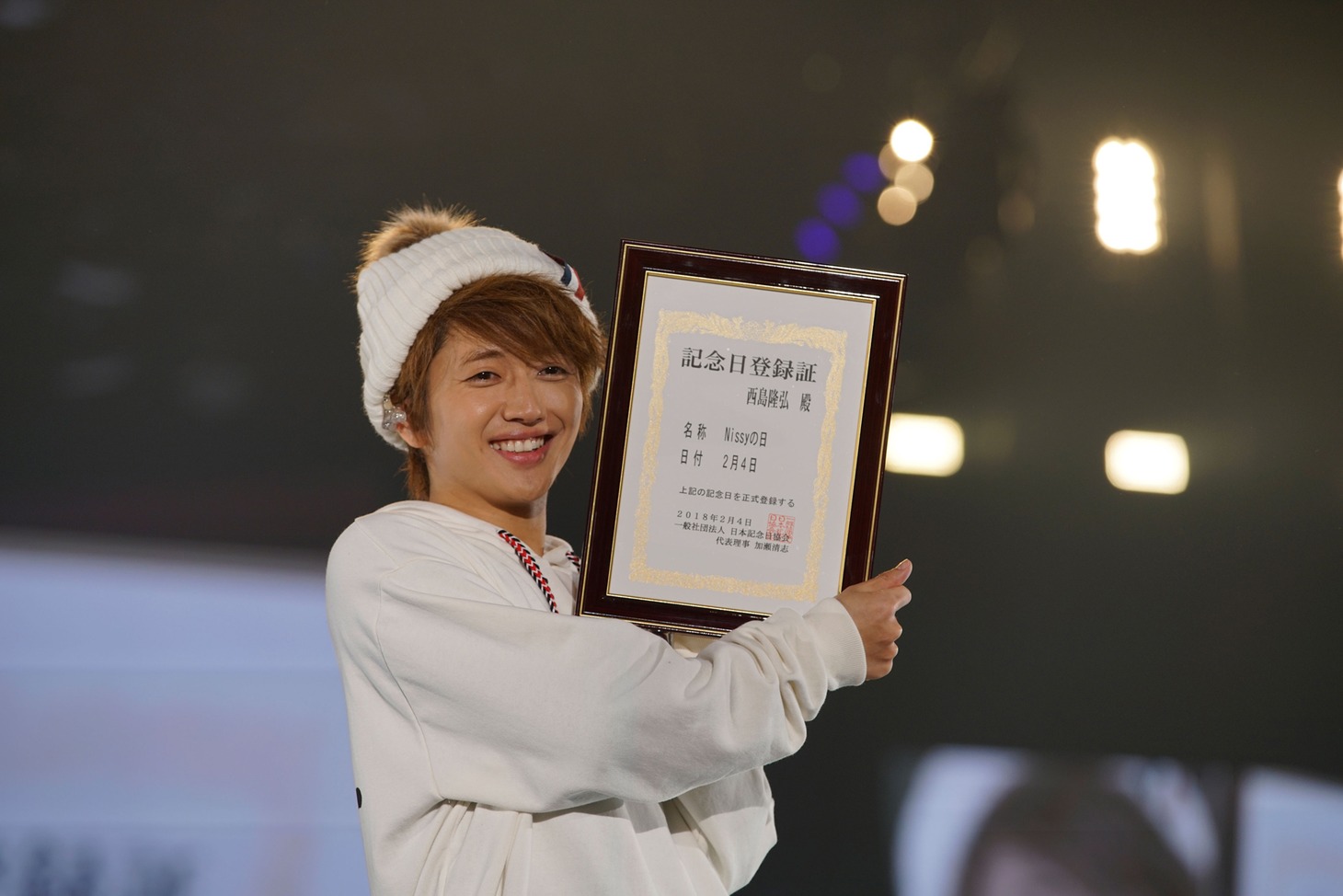 Nissy