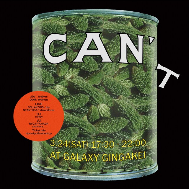 「CAN'T」フライヤー