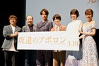 知念侑李「アポロン」完成披露でピアノ生演奏「熱くなりましたね」