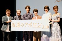 左から三木孝浩監督、中村梅雀、中川大志、知念侑李、小松菜奈、真野恵里菜。