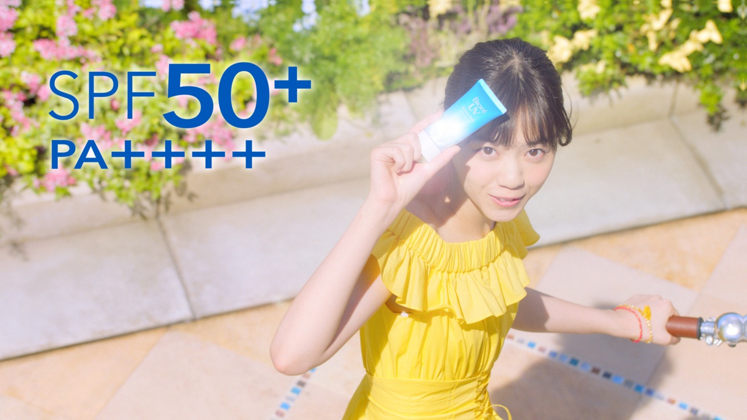CMのワンシーン。