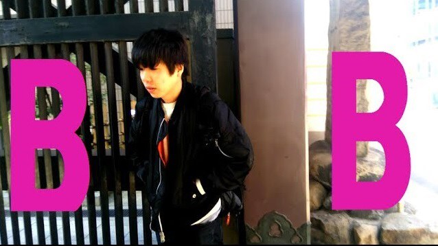 西中島きなこ+吉田靖直「Bボーイ」ミュージックビデオのワンシーン。