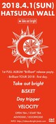 Take out bright「Brilliant Tour」初日公演告知画像