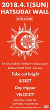 Take out bright「Brilliant Tour」初日公演告知画像