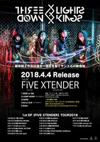 THREE LIGHTS DOWN KINGS「1st EP【FiVE XTENDER】TOUR2018」告知画像