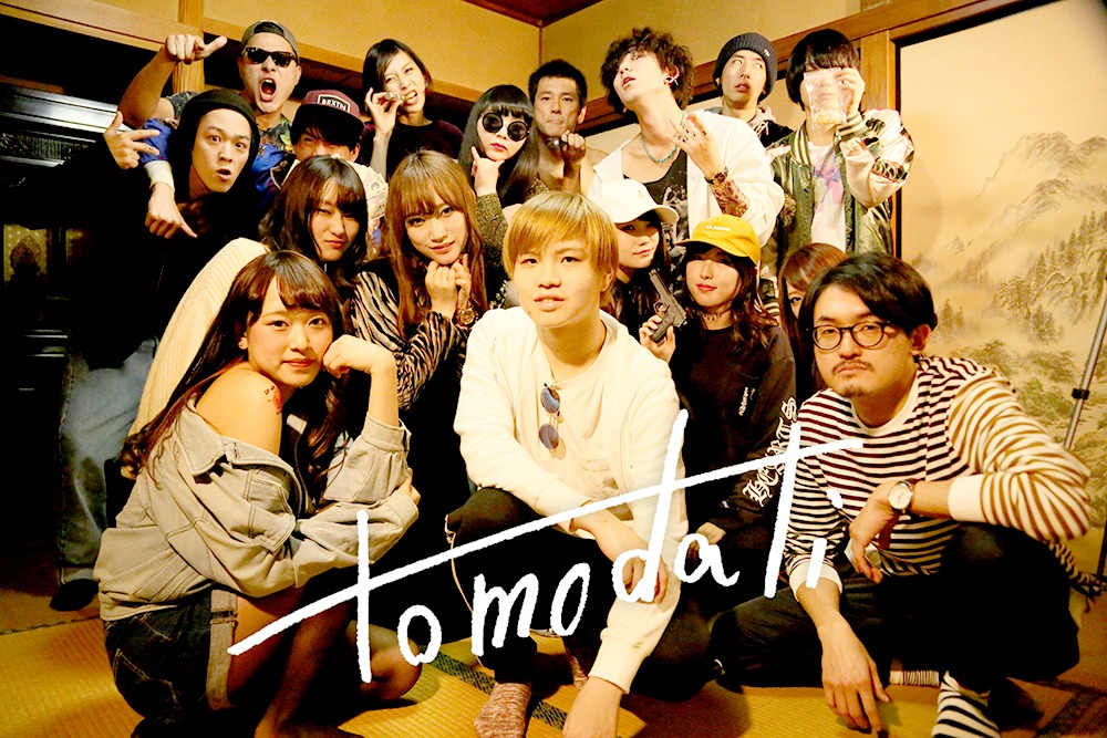tomodati