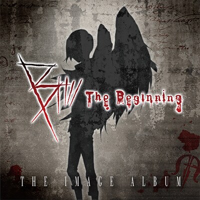 V.A.「B: The Beginning THE IMAGE ALBUM」ジャケット