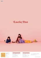 Lucie,Too「LUCKY」告知画像