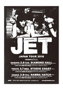 「Jet Japan Tour 2018」フライヤー