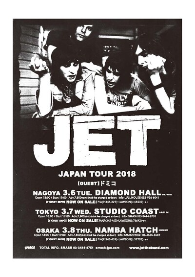 「Jet Japan Tour 2018」フライヤー
