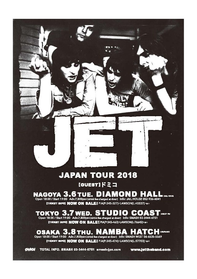 「Jet Japan Tour 2018」フライヤー